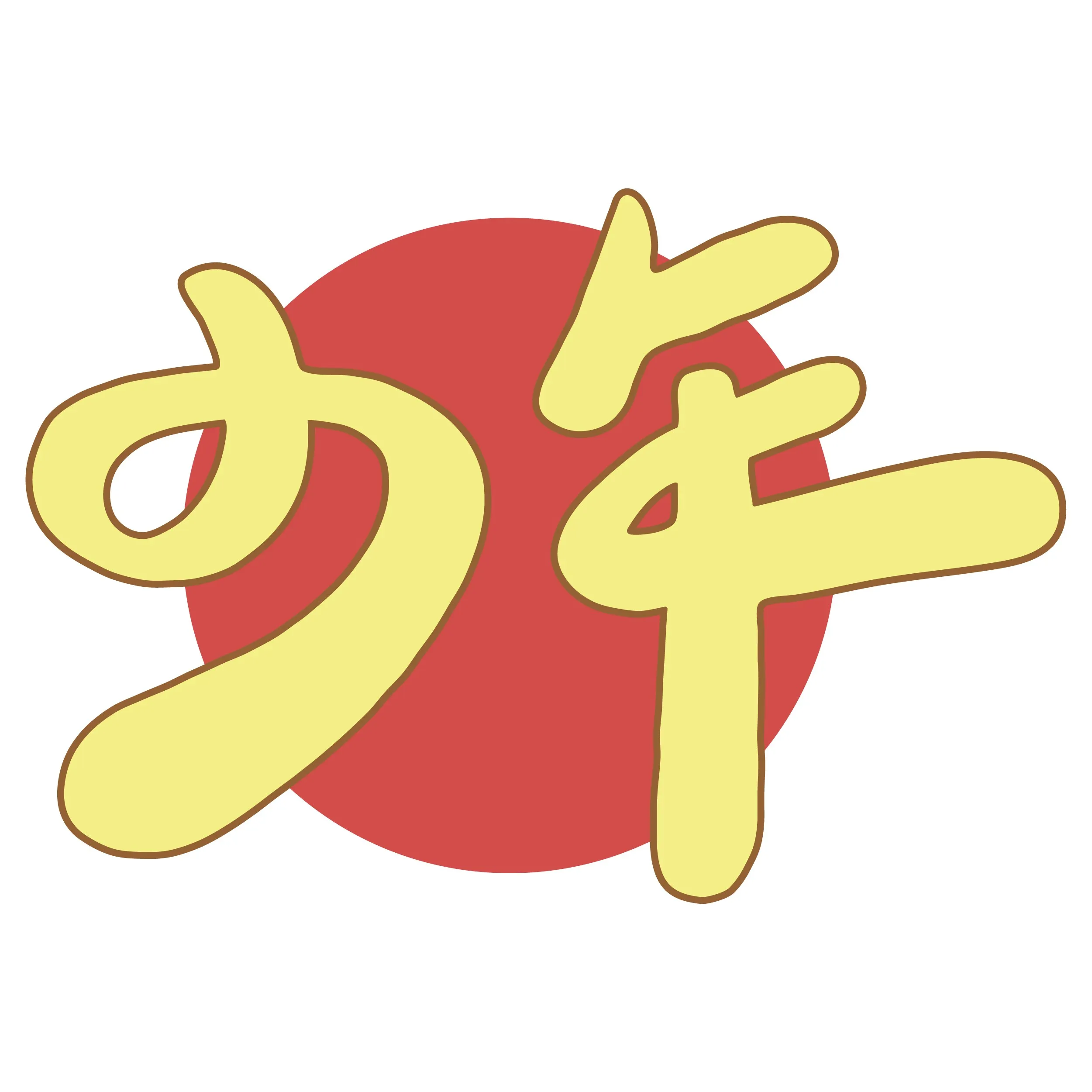 Logo Work 11