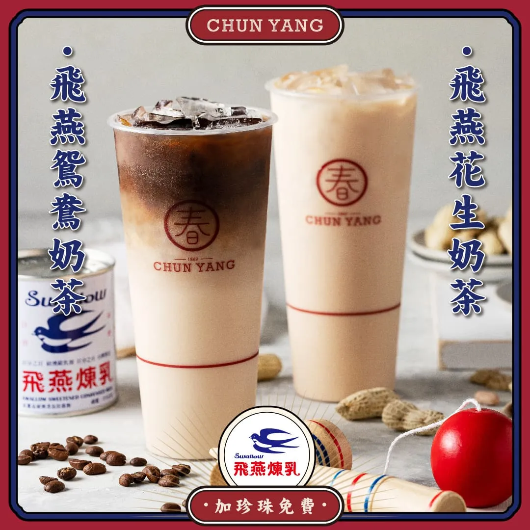 CHUN YANG Tea Social Media Post 23