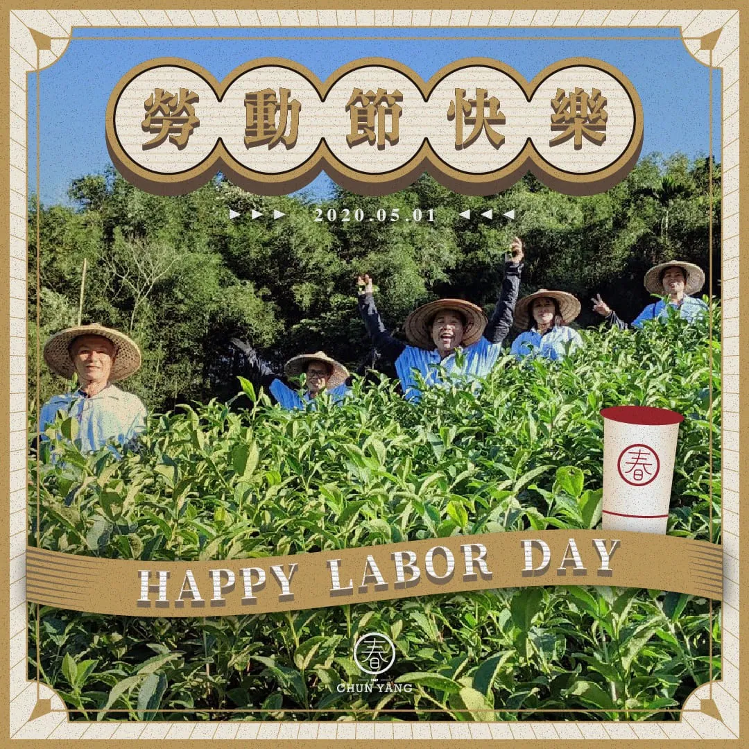CHUN YANG Tea Social Media Post 11