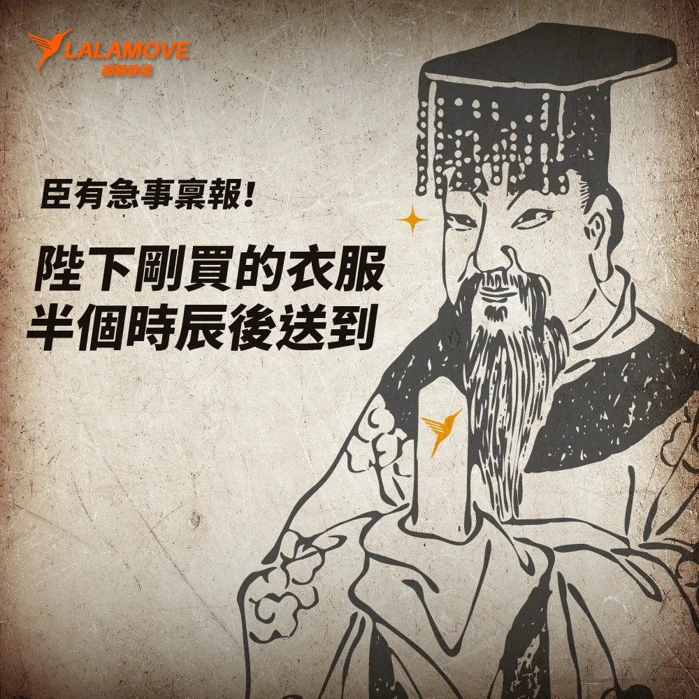 Lalamove Social Media Post 13