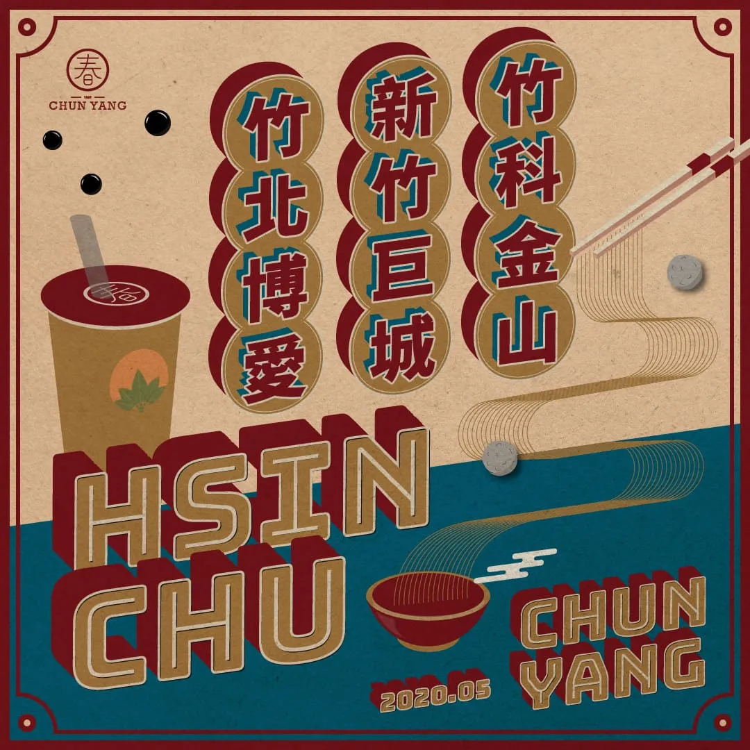 CHUN YANG Tea Social Media Post 14